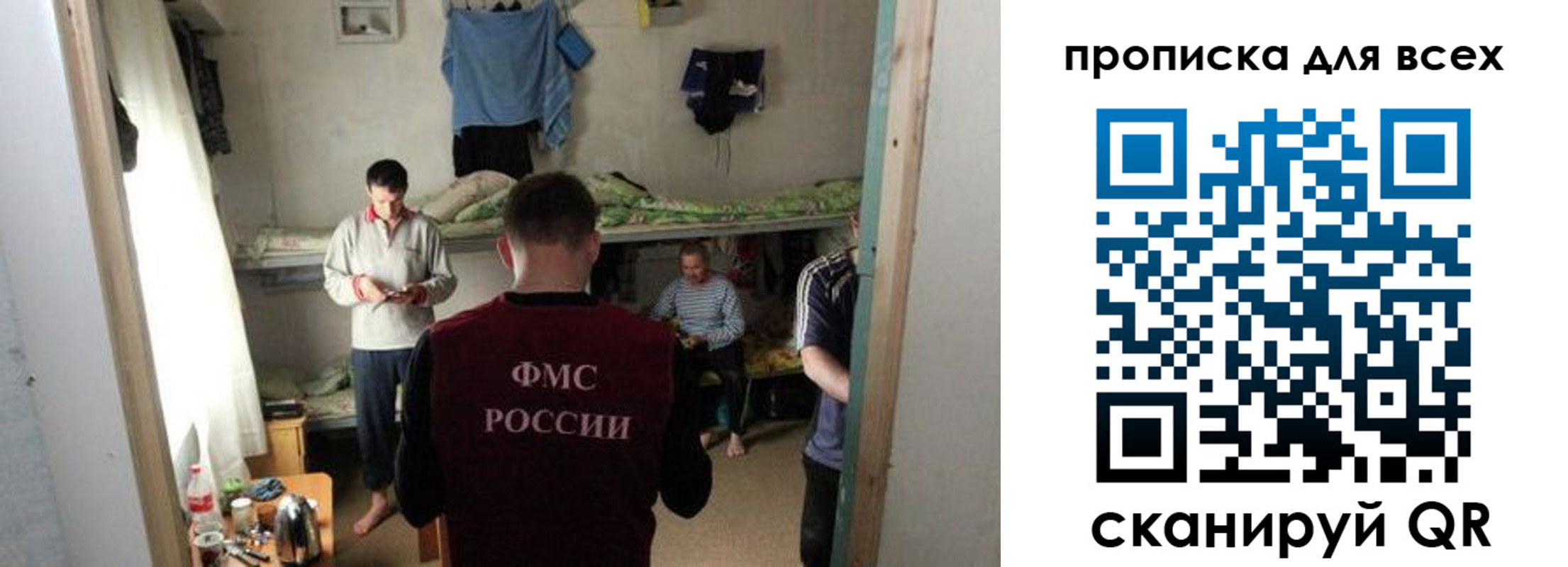 прописка в Новоуральске