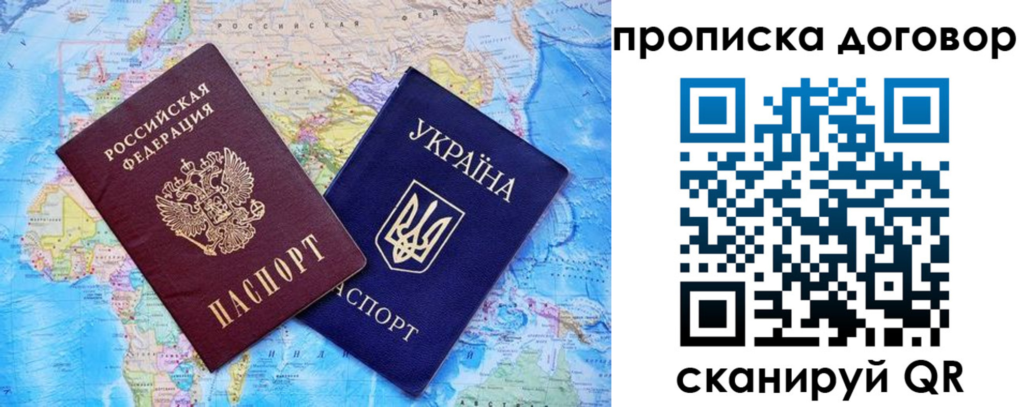 временная регистрация в Новоуральске