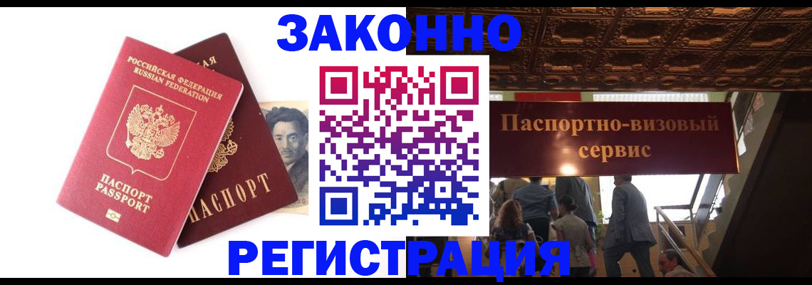 регистрация для дет. сада в Новоуральске
