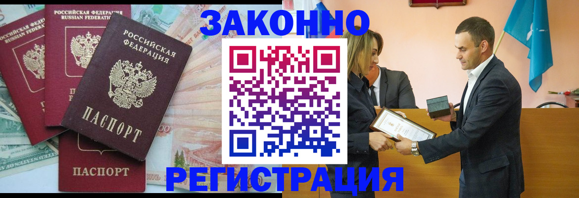 пропишу в квартире в Новоуральске